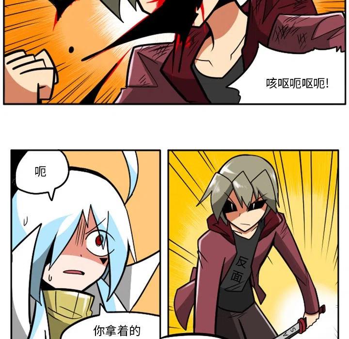 第86页