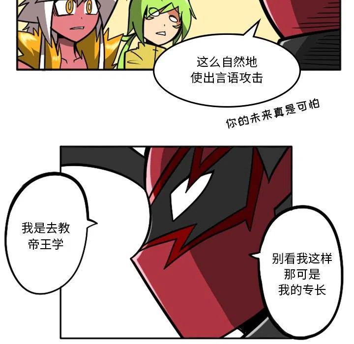 第80页