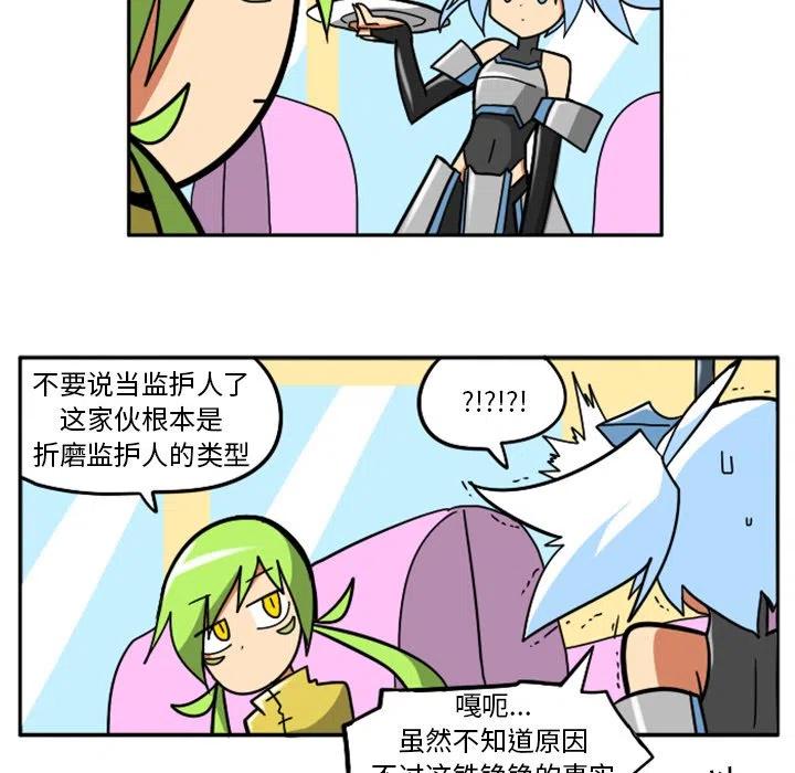 第86页