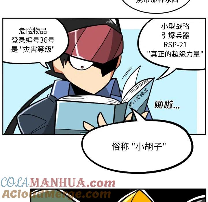 第97页