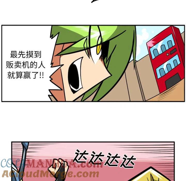 第43页