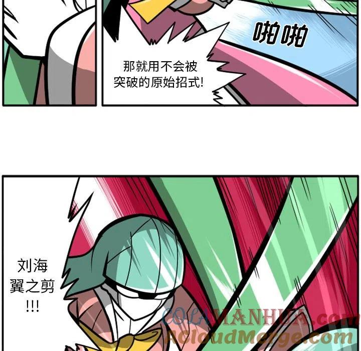 第73页