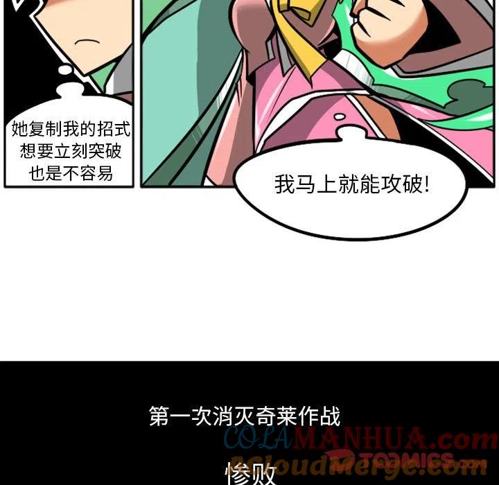 第82页