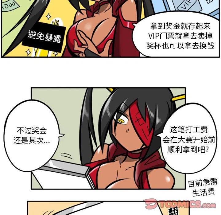 第54页
