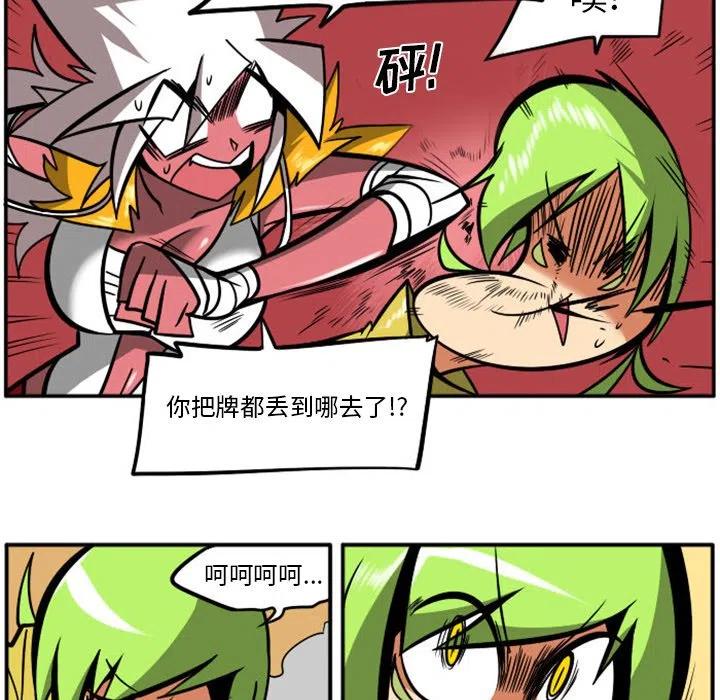 第48页