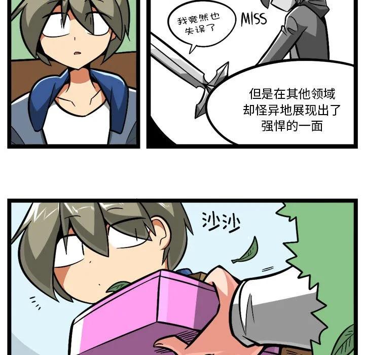 第140页