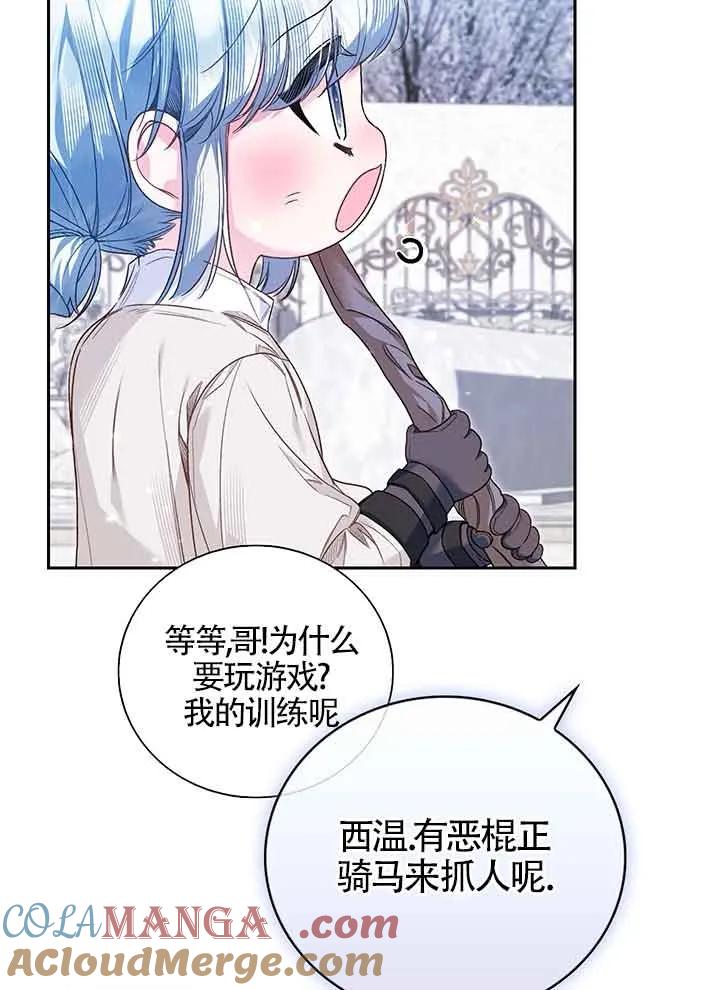 第113页