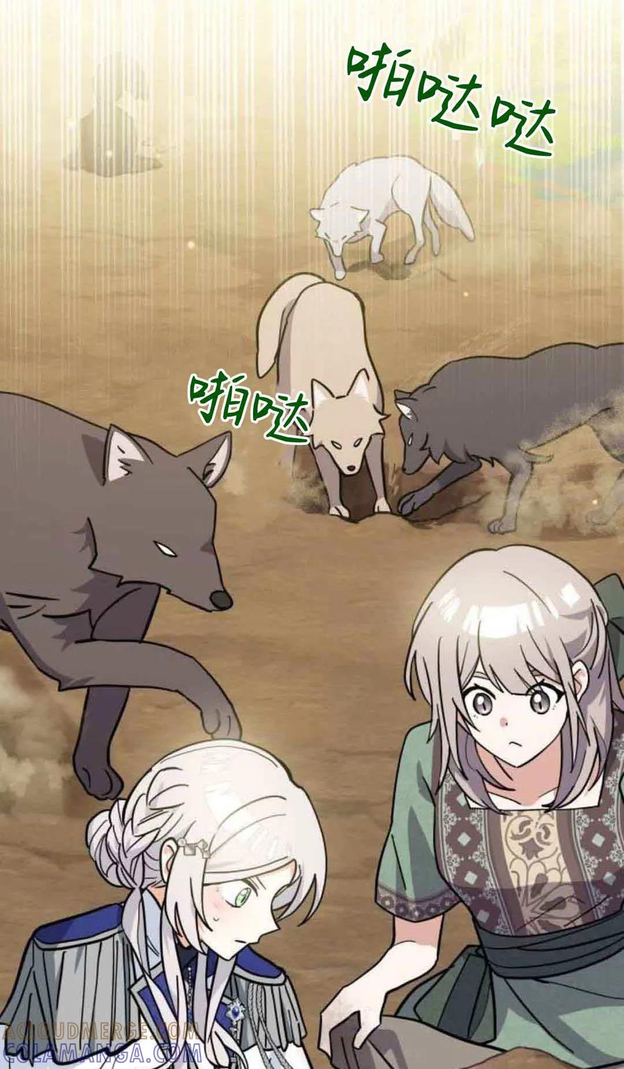 第82页