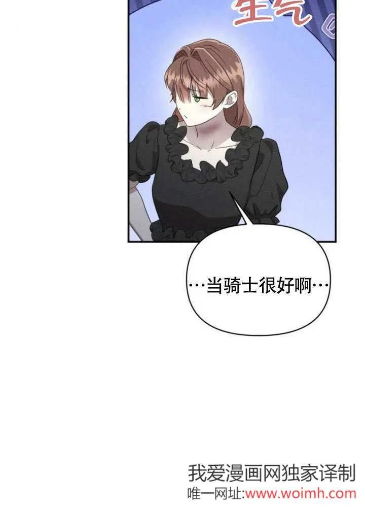 第197页