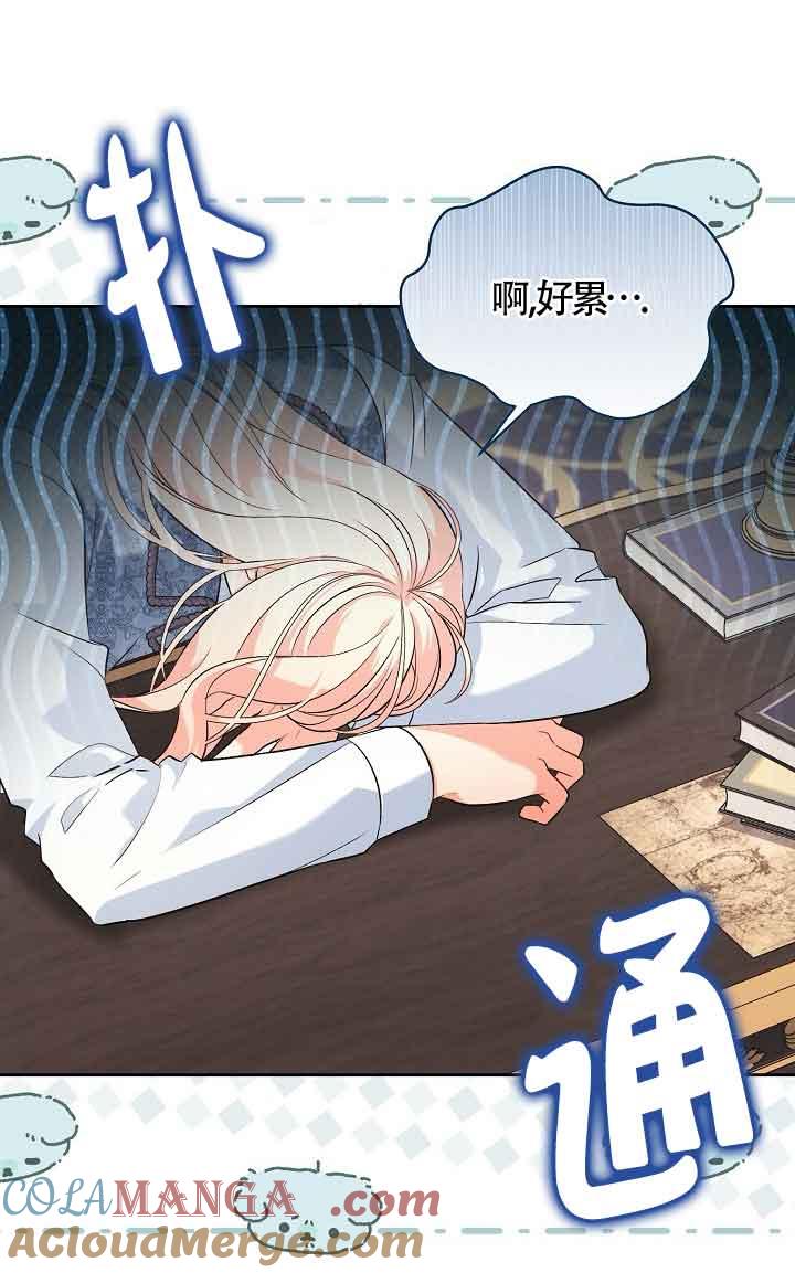第53页
