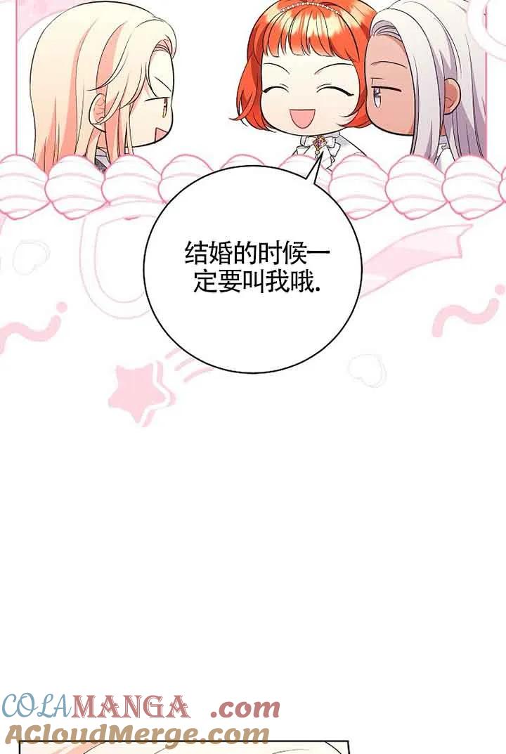 第253页
