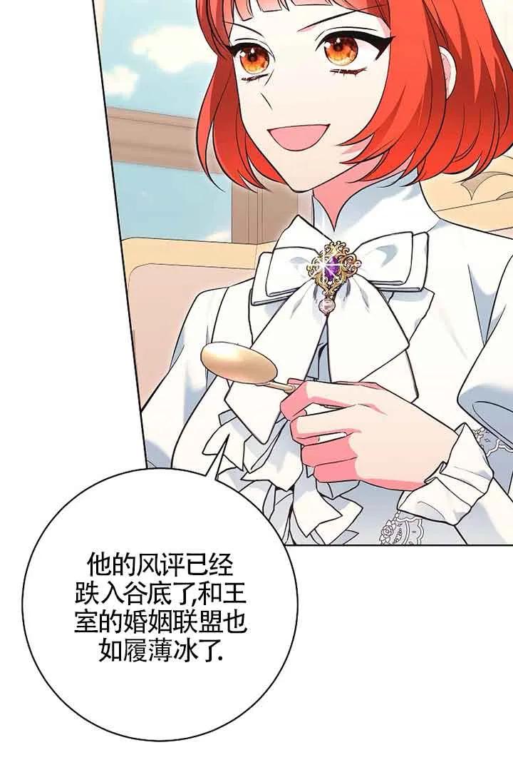 第285页