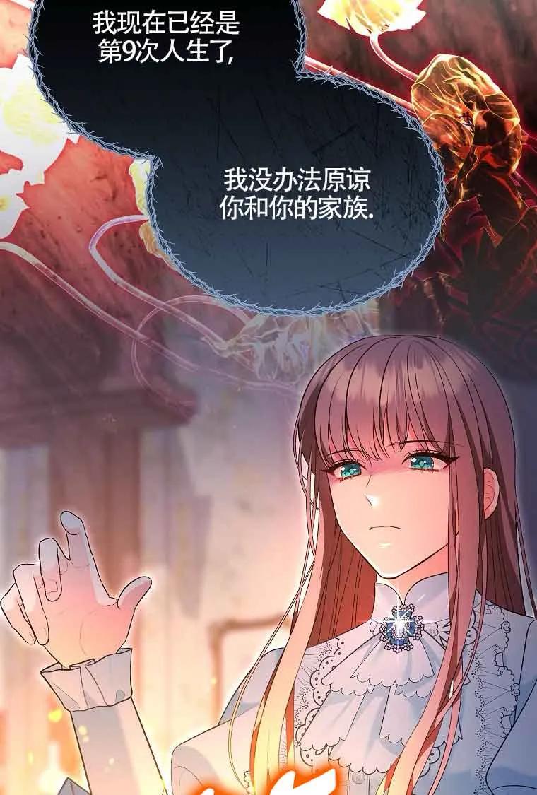 第210页