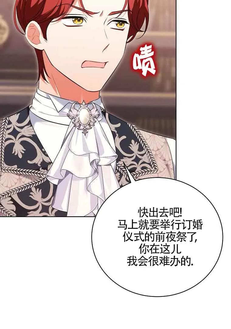 第249页