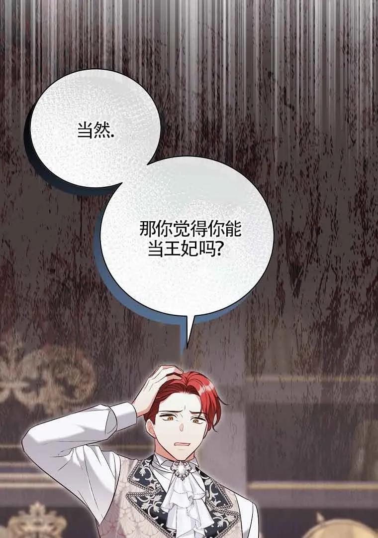 第258页