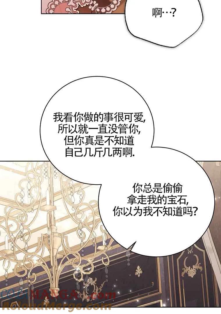 第267页