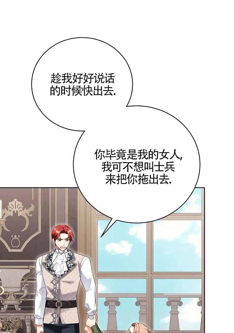 第270页