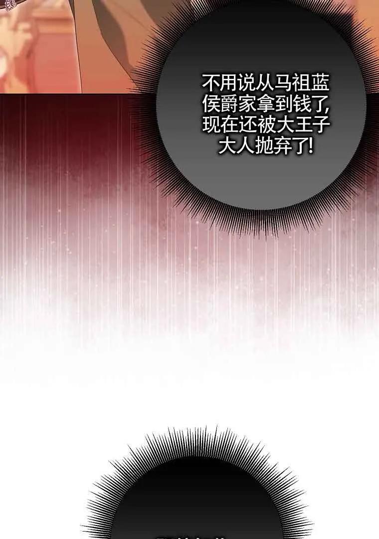 第288页