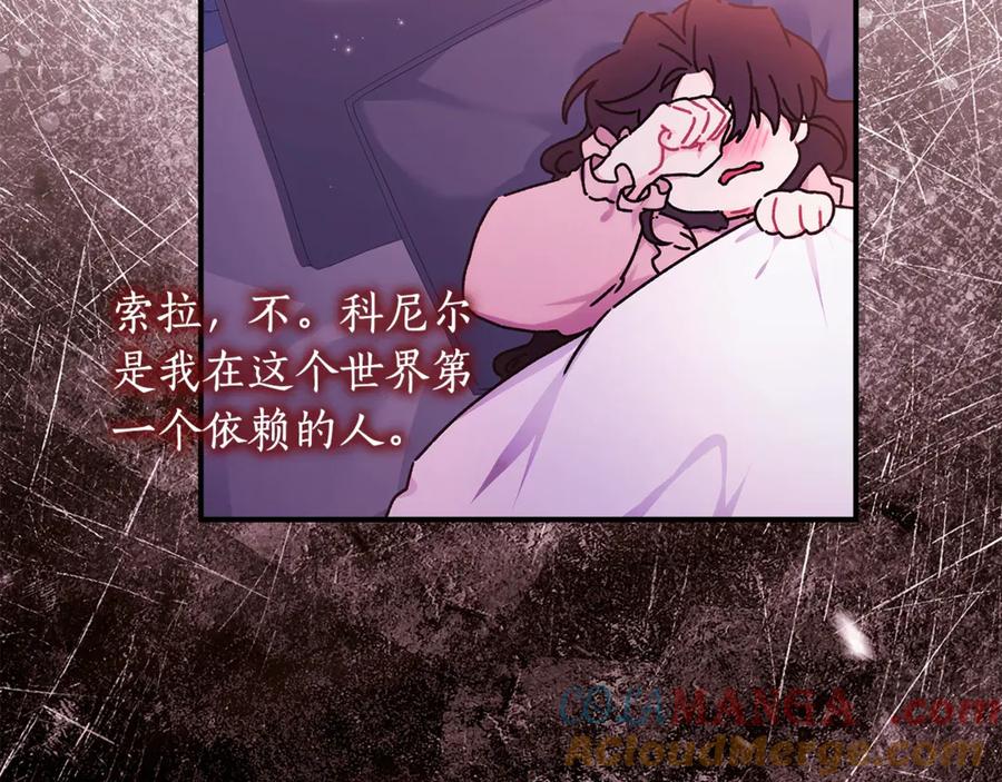 第197页