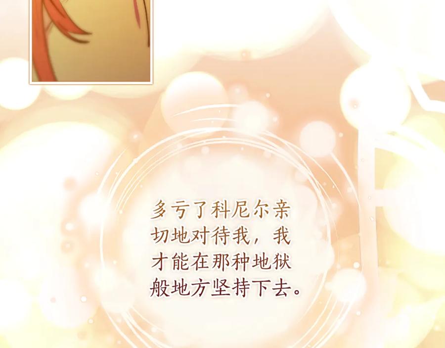 第202页