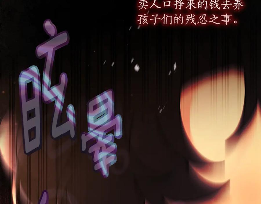 第208页