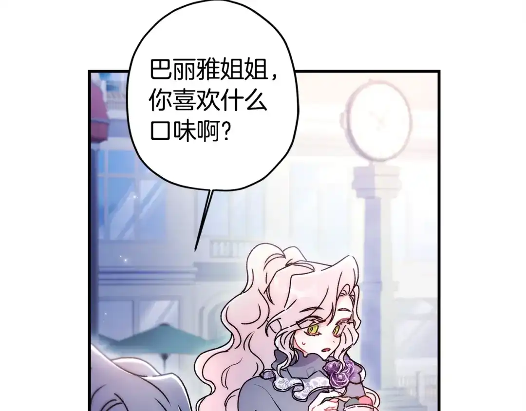 第163页