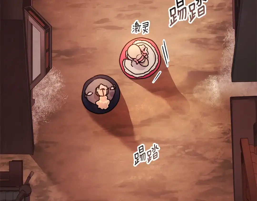第138页