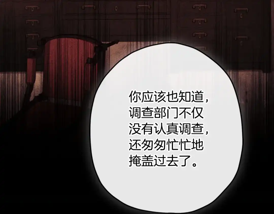 第191页