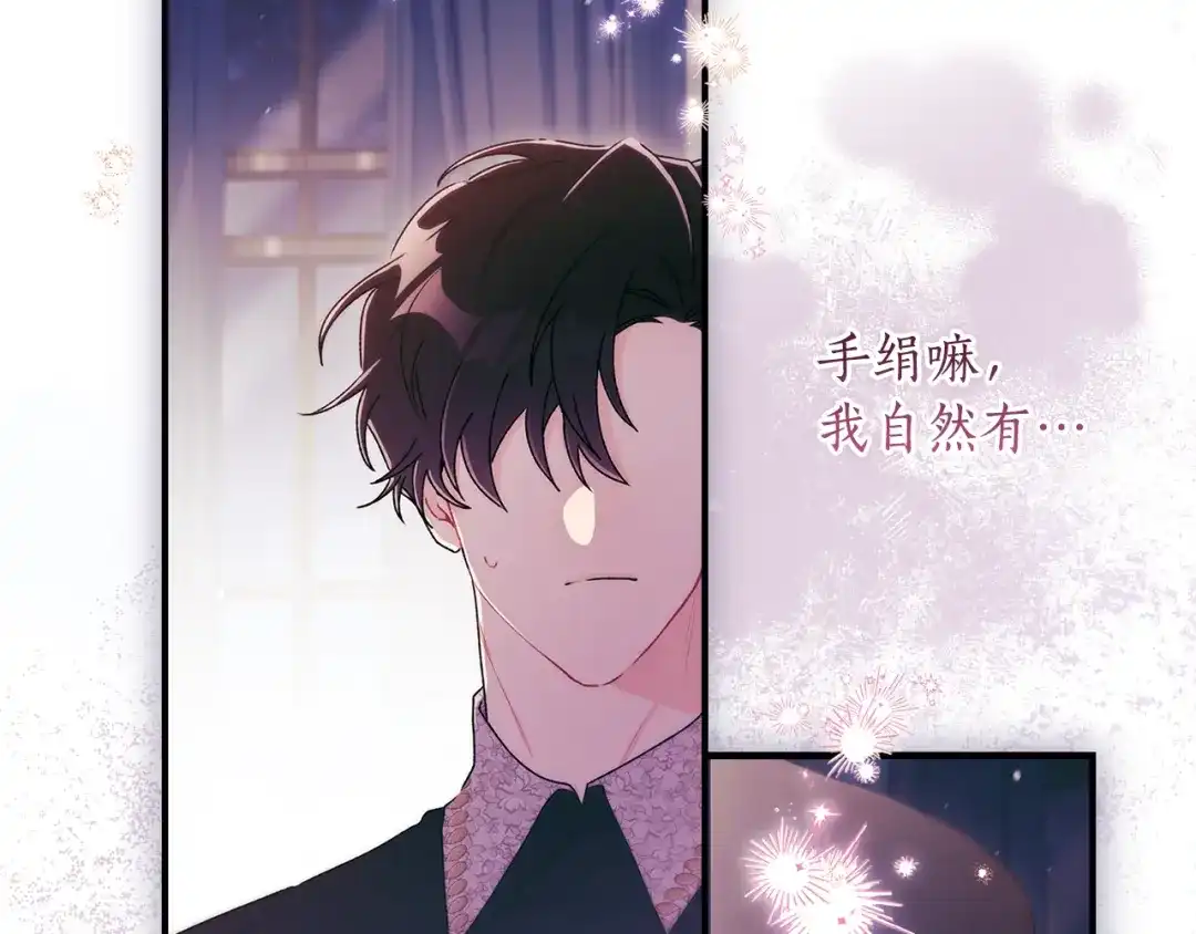 第193页
