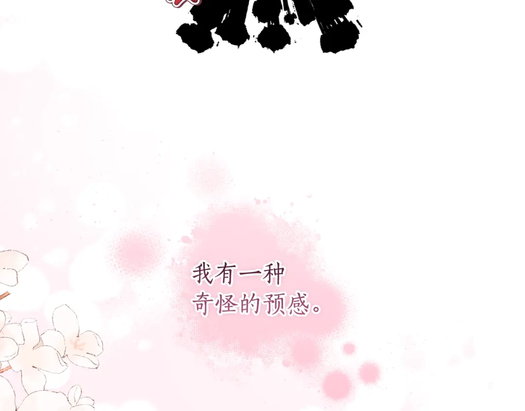 第206页