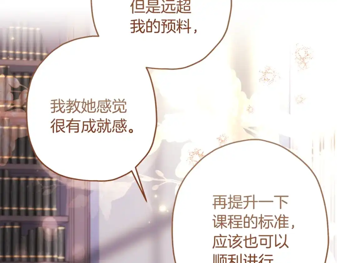 第194页