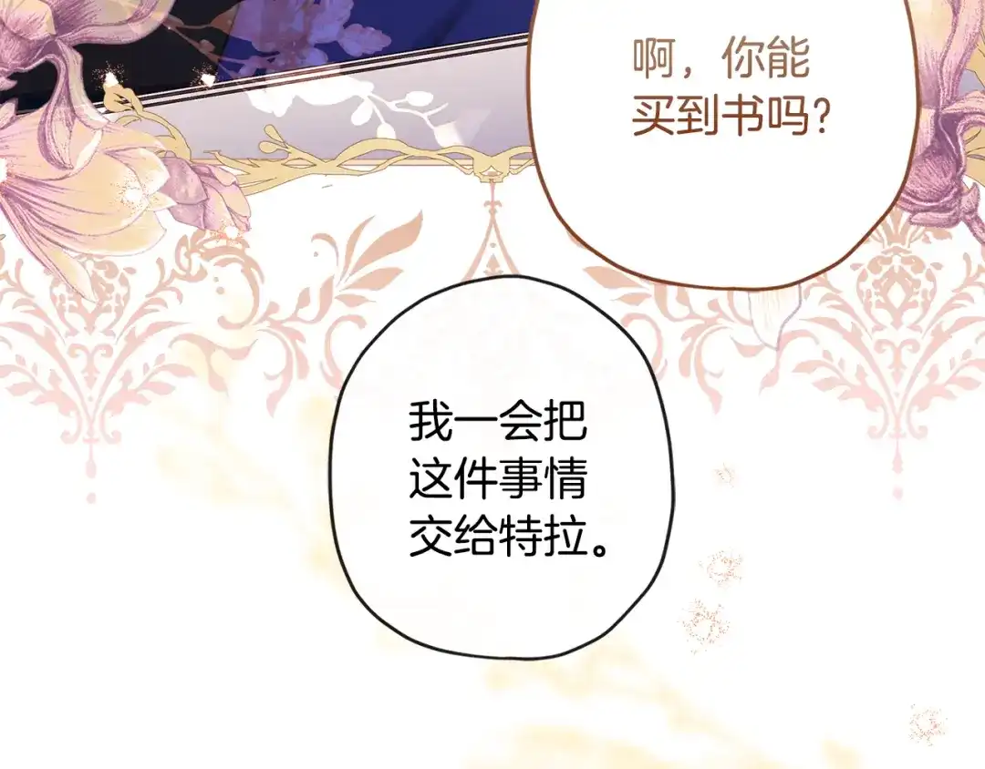 第197页