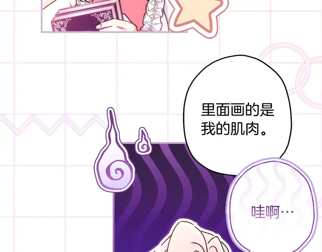 第186页