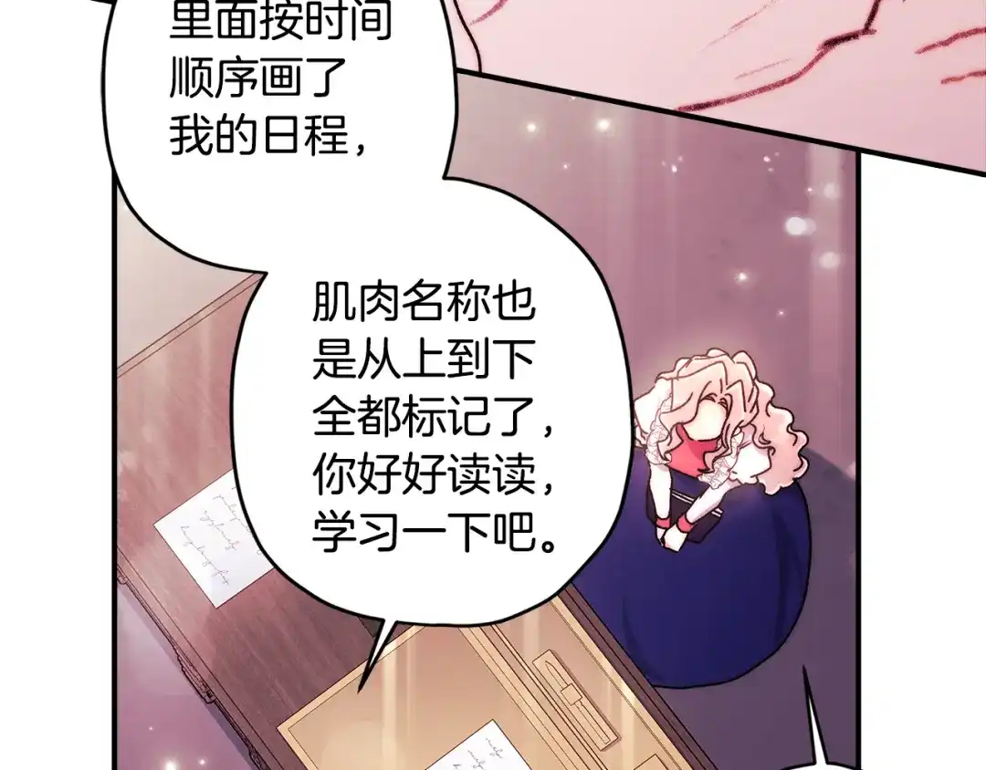 第193页