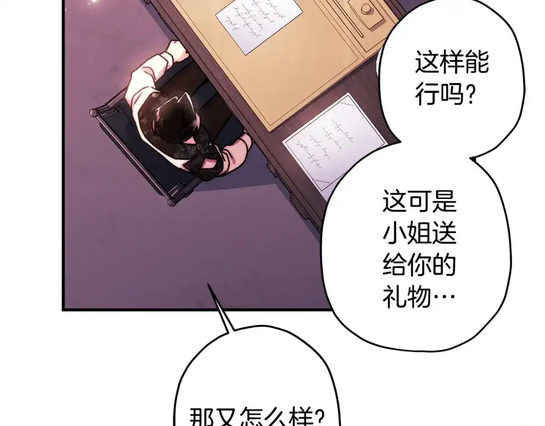 第194页