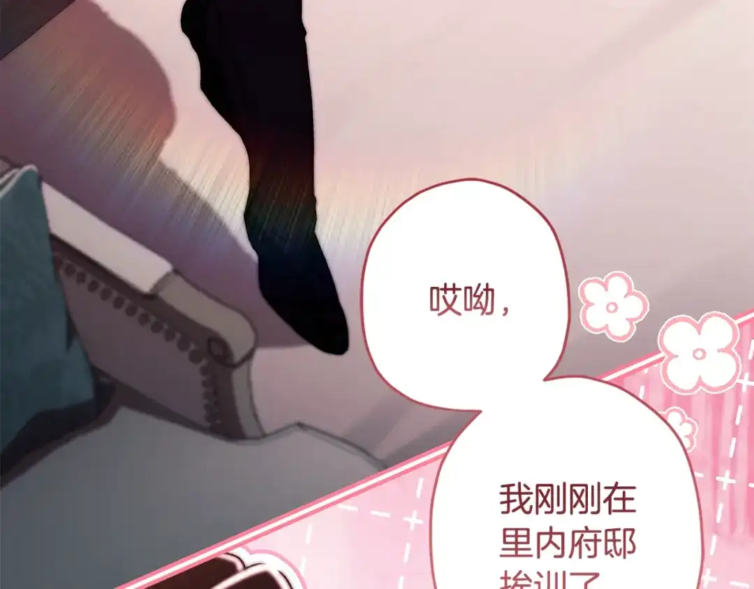 第181页