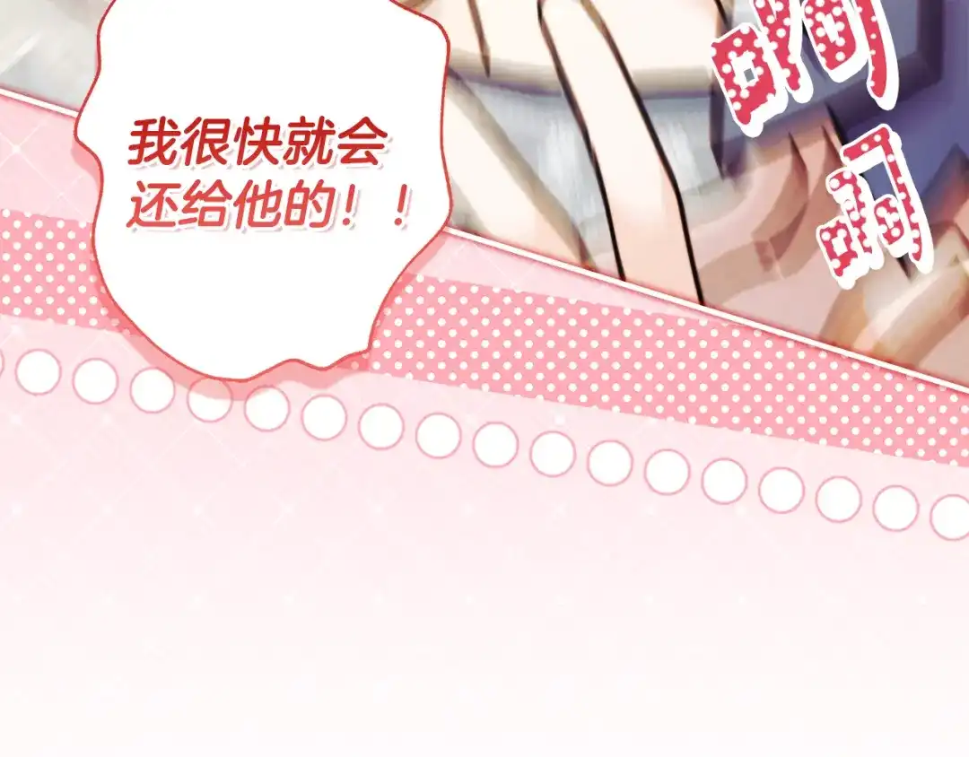 第197页