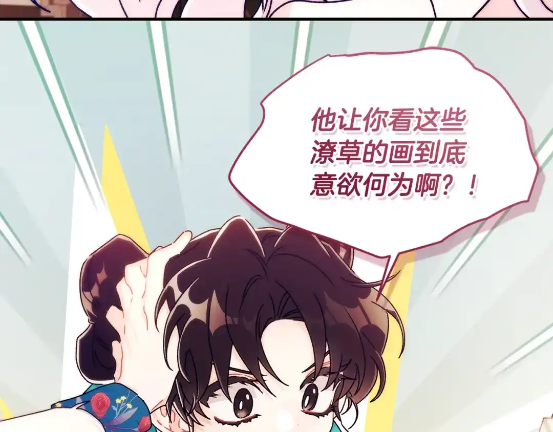 第210页