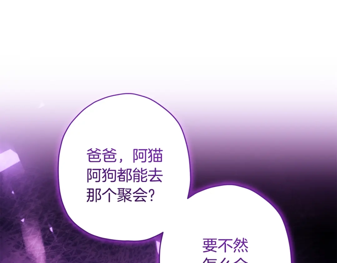 第196页