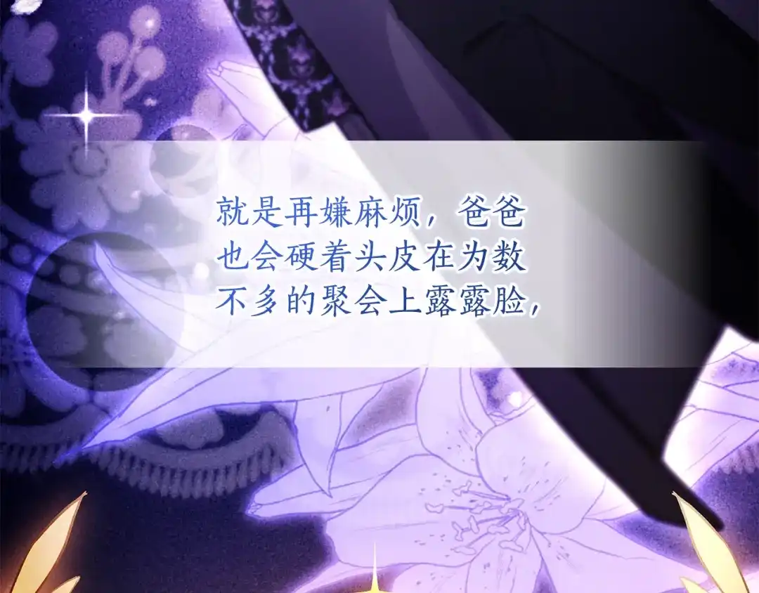 第204页