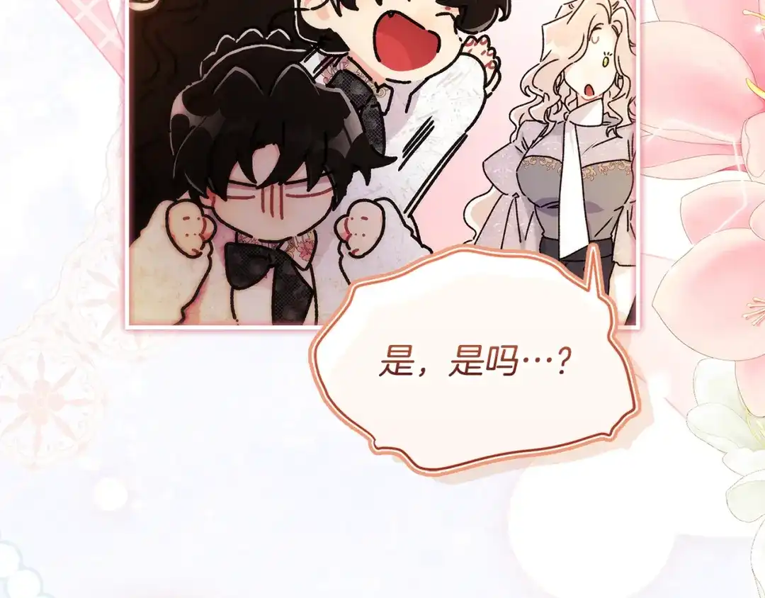 第194页
