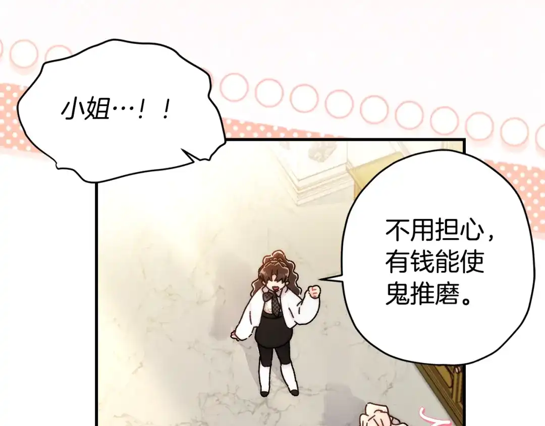 第206页