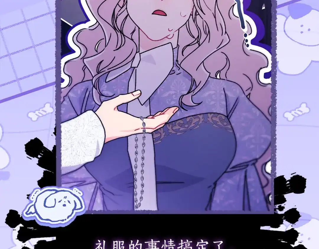 第201页