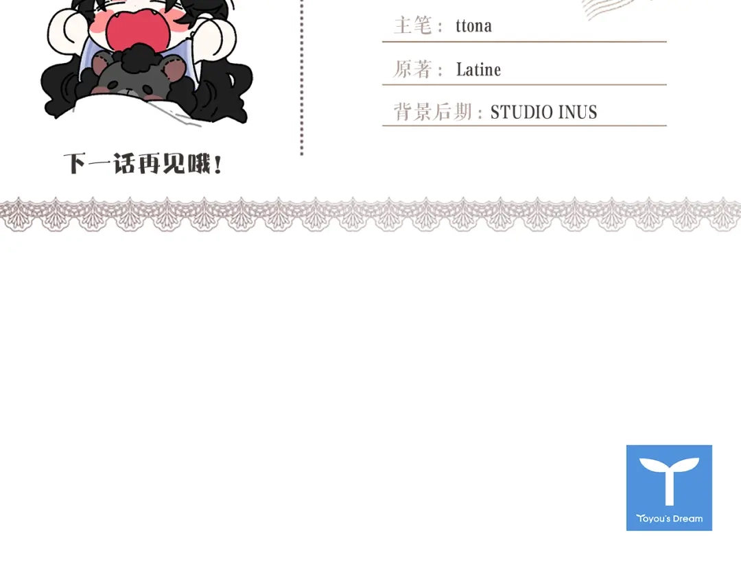 第207页