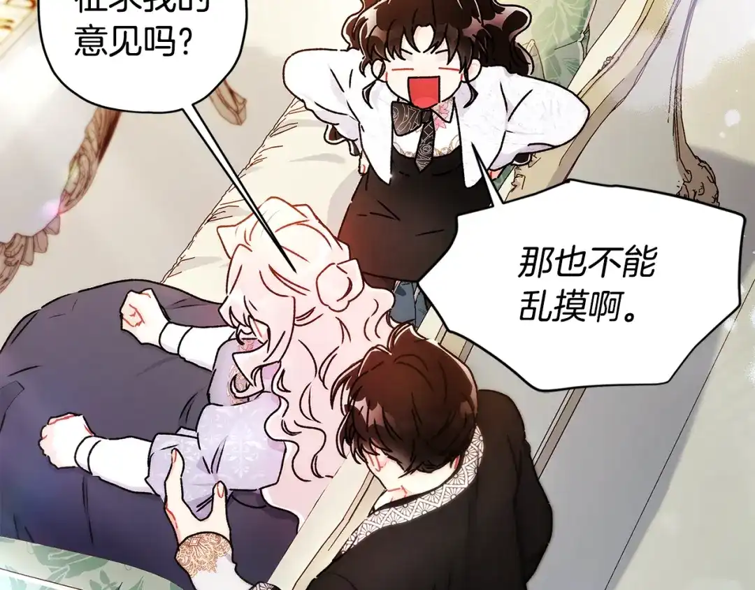 第117页