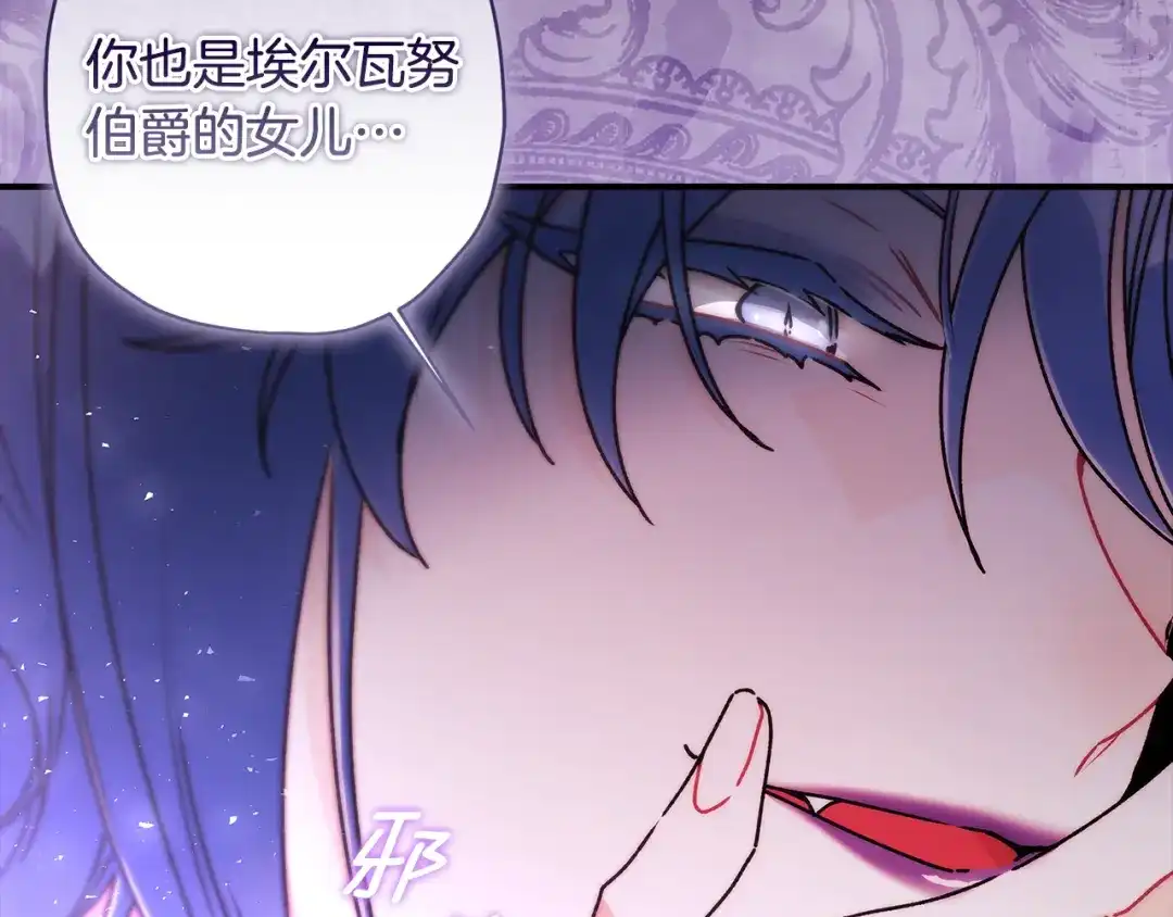 第197页