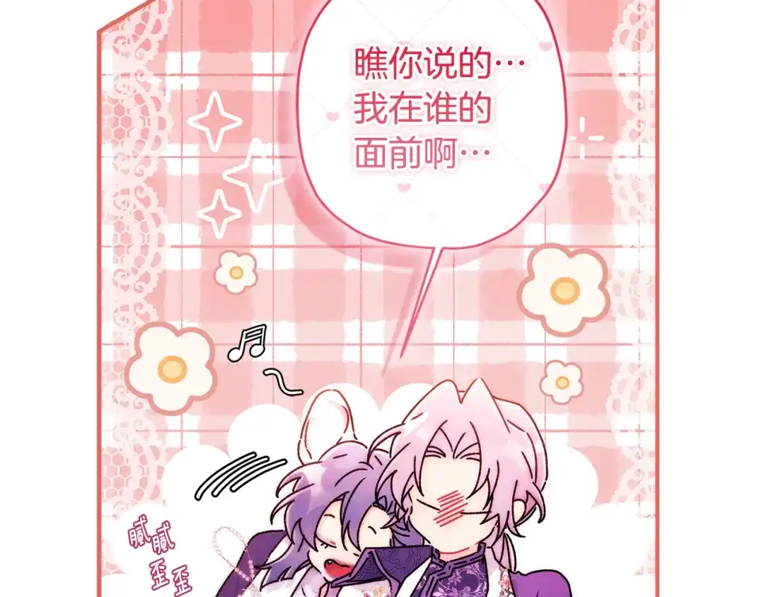 第202页