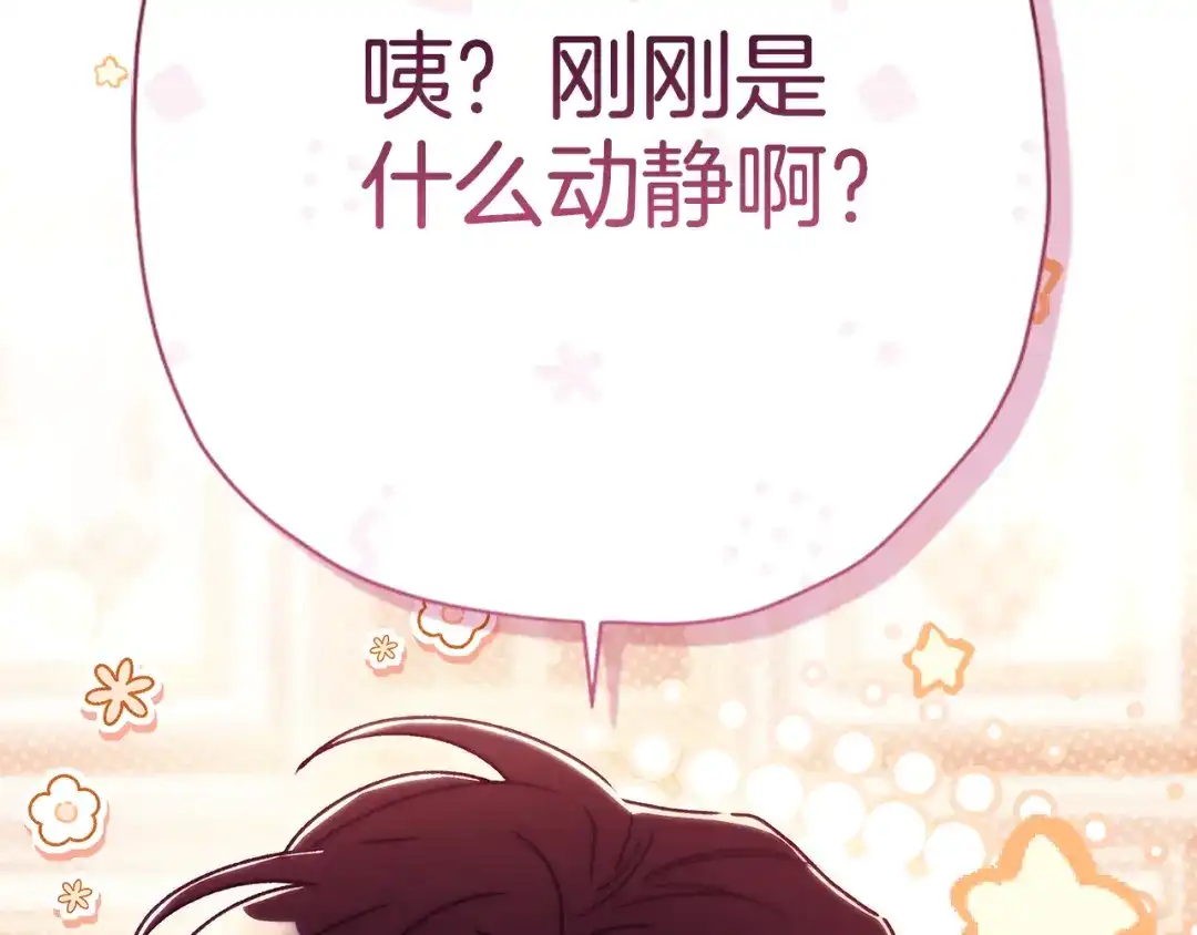 第203页