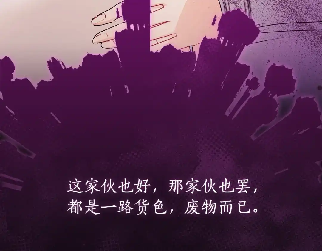 第198页