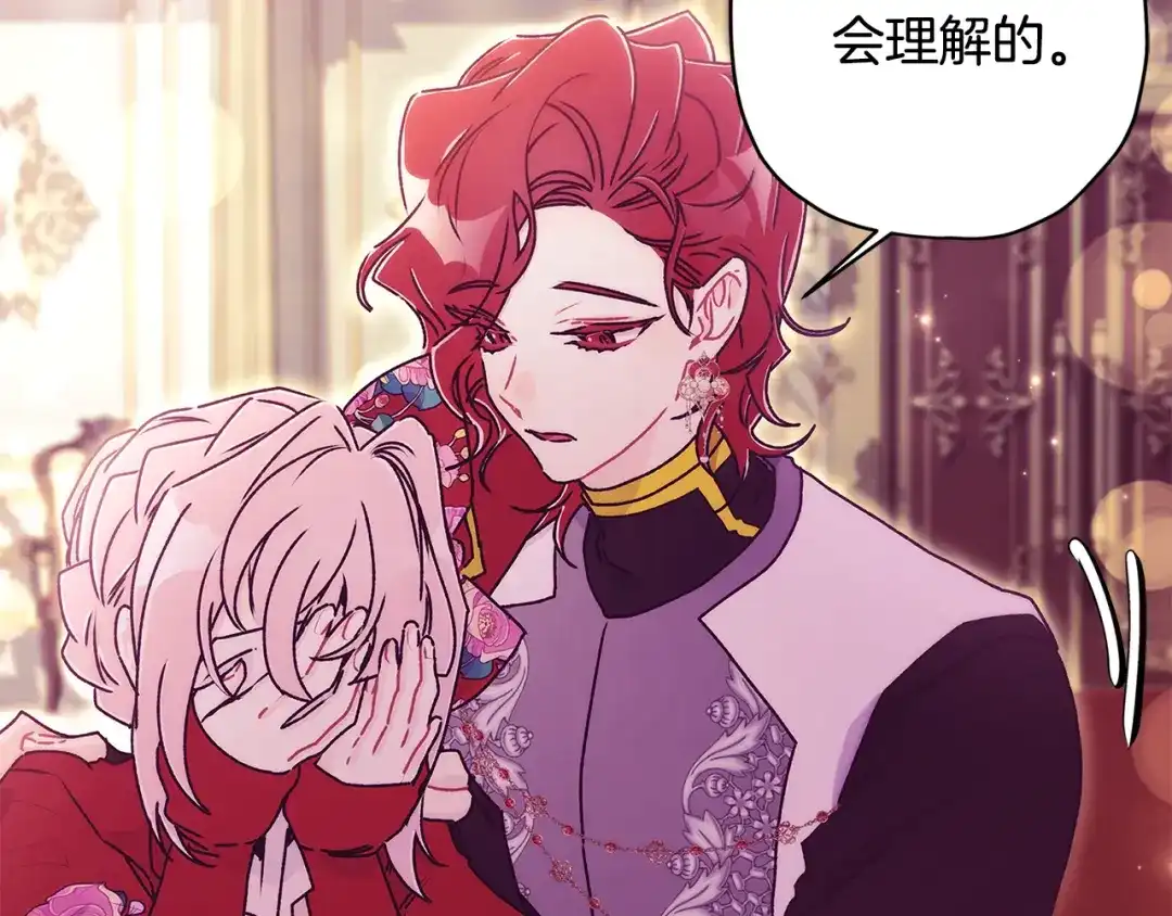 第213页